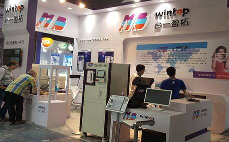 ʮŌЇHǻչ[ߌW(xu)g(sh)ӑDenTech China 2015¡_Ļ